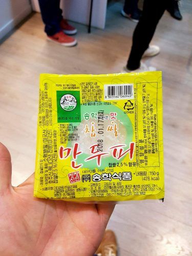 Les Mandous, les raviolis coréens